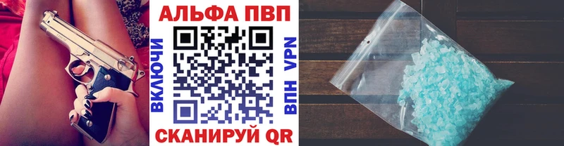 А ПВП кристаллы  Заречный 