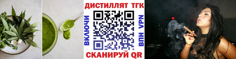 Печенье с ТГК конопля  Заречный 
