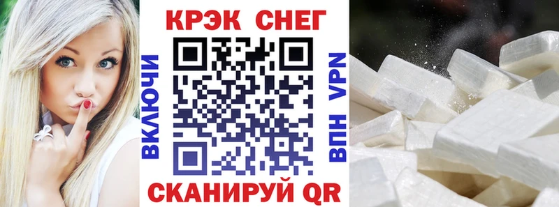 сколько стоит  Заречный  MEGA онион  это официальный сайт  Кокаин 98% 