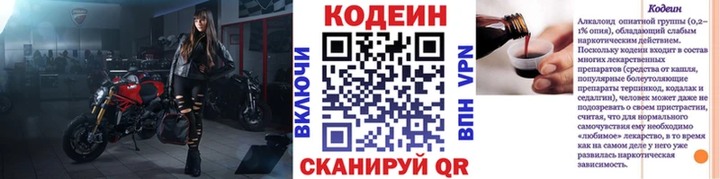 хочу   ОМГ ОМГ   Codein Purple Drank  Заречный 