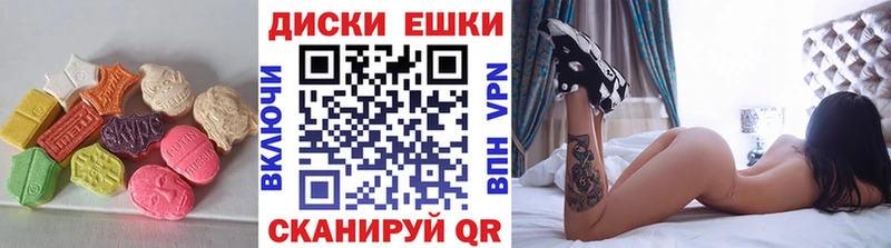 ЭКСТАЗИ 280 MDMA  MEGA как войти  Заречный 