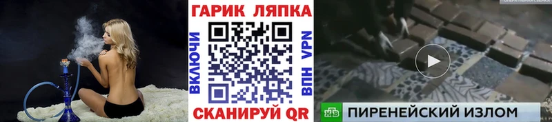ГАШИШ AMNESIA HAZE  где продают наркотики  Заречный 
