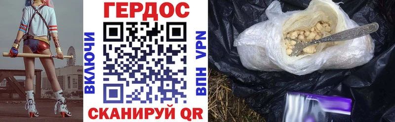 как найти закладки  Заречный  OMG сайт  ГЕРОИН Heroin 