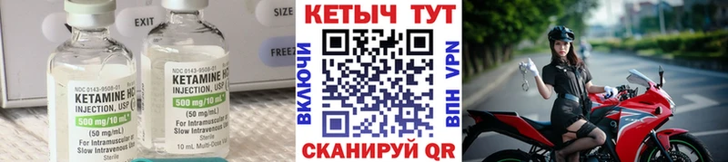 где продают Заречный КЕТАМИН ketamine