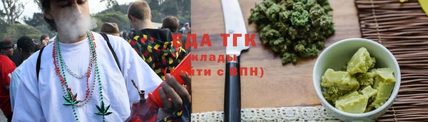 гашик Бронницы