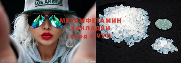 кокс Бородино