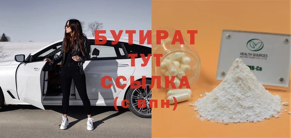 марихуана Бабаево
