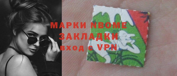 кокс Бородино