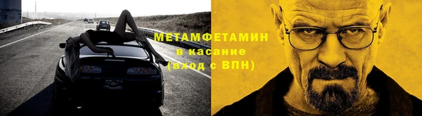 шишки Богородицк