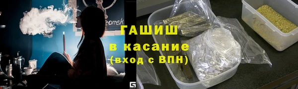 мескалин Богородск