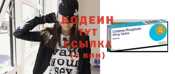 гашик Бронницы