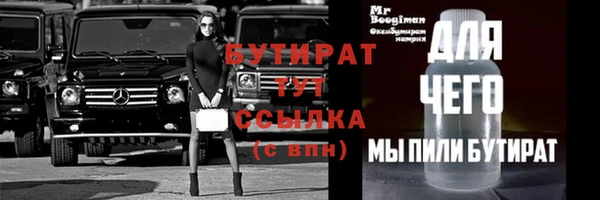 тгк Богданович