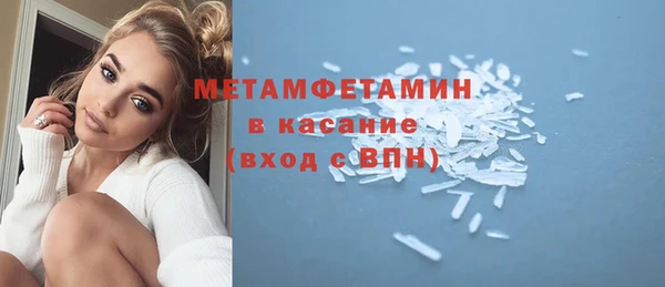 кокс Бородино