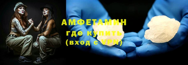 мескалин Богородск