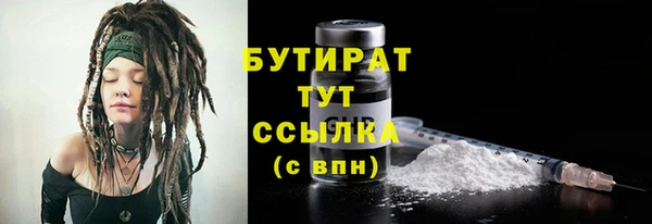 гашик Бронницы