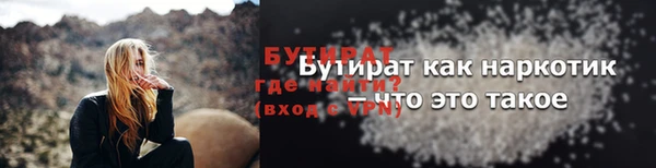 марки lsd Бугульма