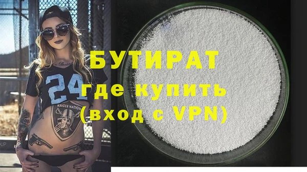 гашик Бронницы