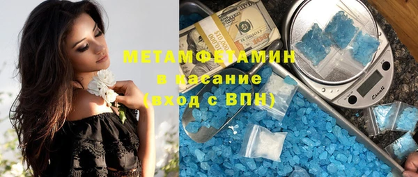MESCALINE Аша