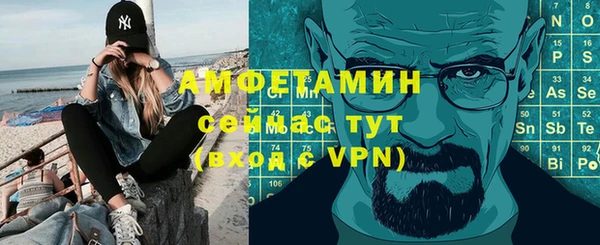 кокс Бородино