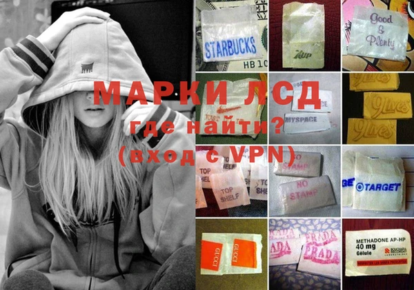 гашик Бронницы