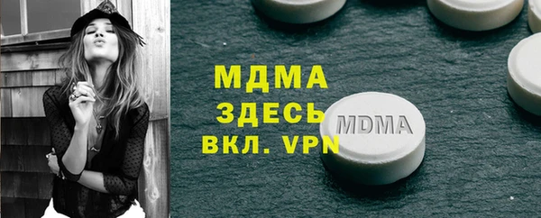 кокс Бородино