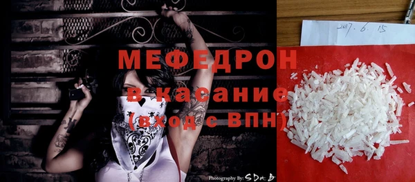 тгк Богданович