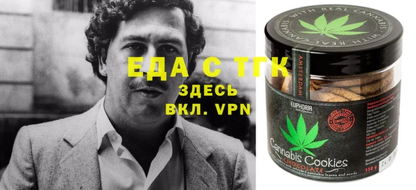 шишки Богородицк