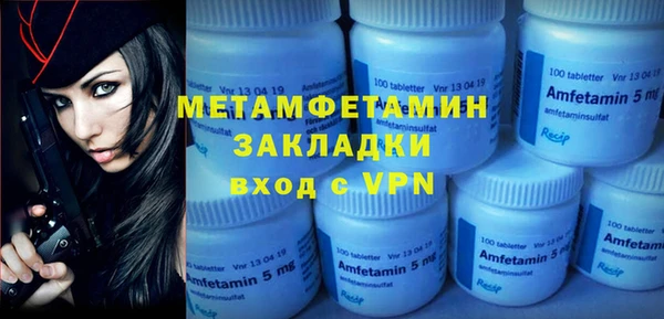 гашик Бронницы
