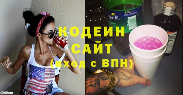 кокс Бородино