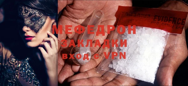 кокс Бородино