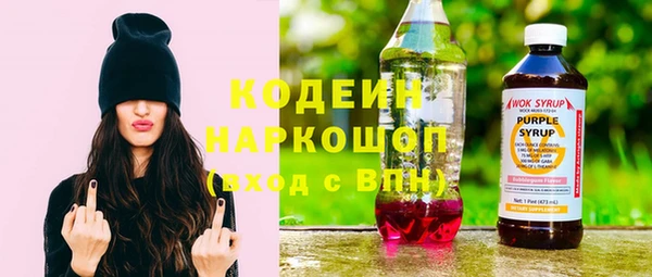 марки lsd Бугульма