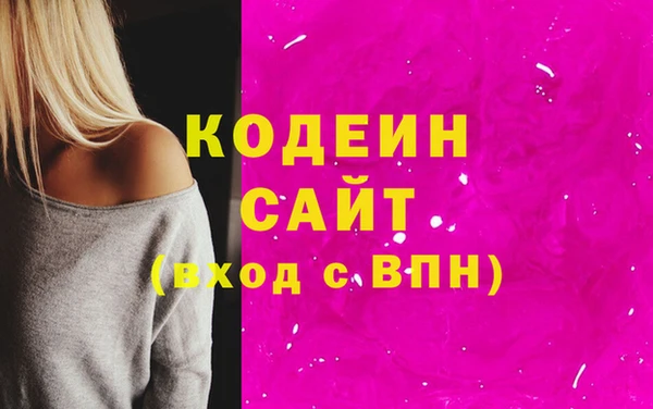 гашик Бронницы