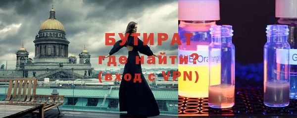 кокс Бородино