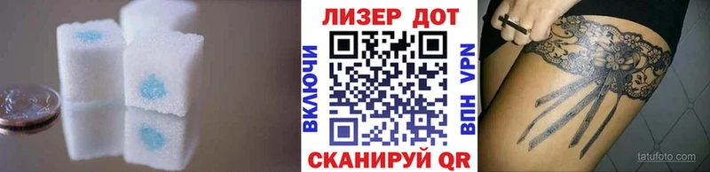Лсд 25 экстази ecstasy Заречный