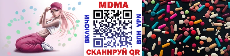 MEGA как зайти  сколько стоит  Заречный  MDMA crystal 