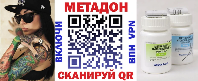 МЕТАДОН VHQ  что такое   Заречный 