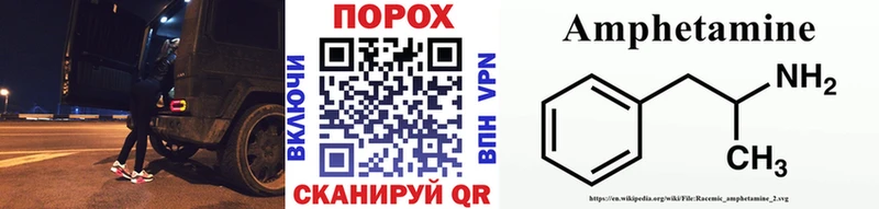 МЕТАМФЕТАМИН мет сколько стоит Заречный