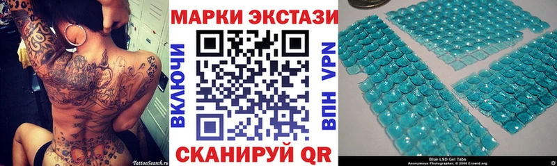 купить наркоту Заречный Марки 25I-NBOMe 1,8мг