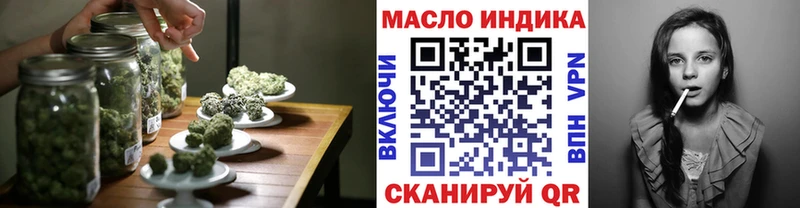 мориарти официальный сайт  Заречный  ТГК вейп с тгк  купить закладку  omg вход 