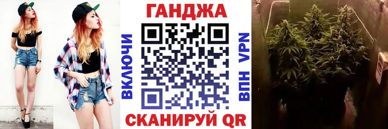 Канабис конопля  Заречный 