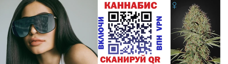 Конопля марихуана Заречный
